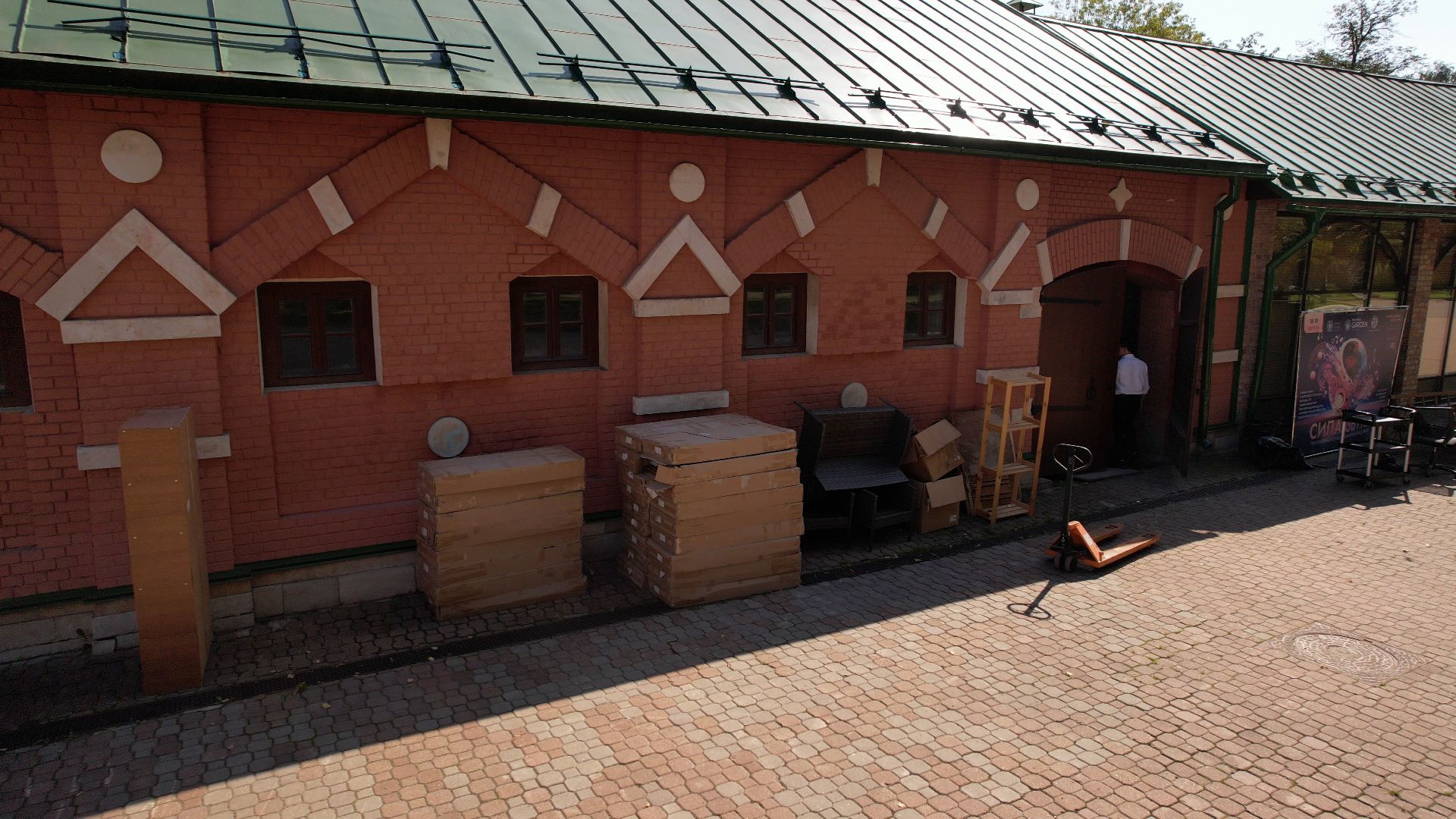 Видное, усадьба, культура, благоустройство,видео с коптера,