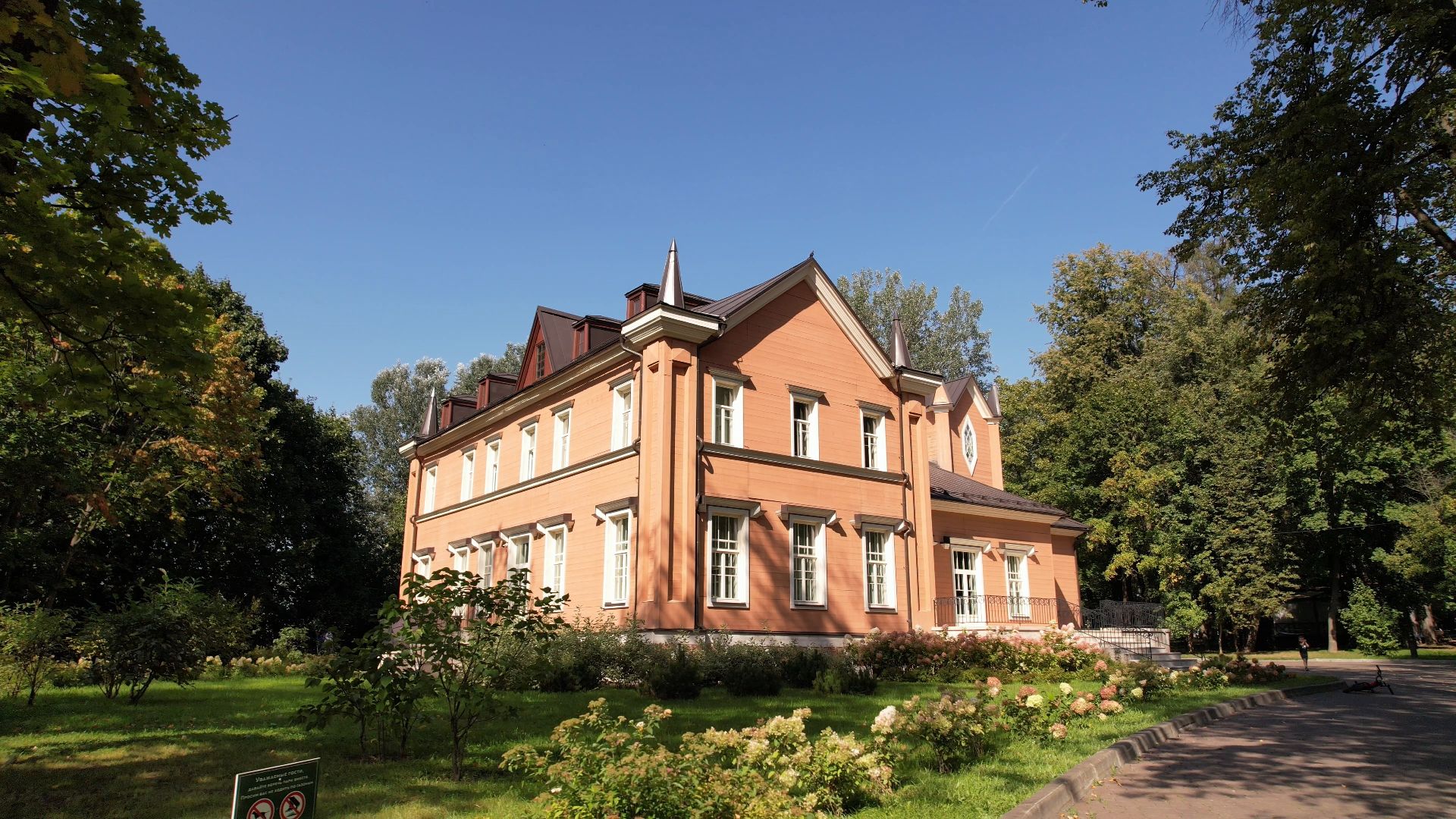 Видное, усадьба, культура, благоустройство,видео с коптера,