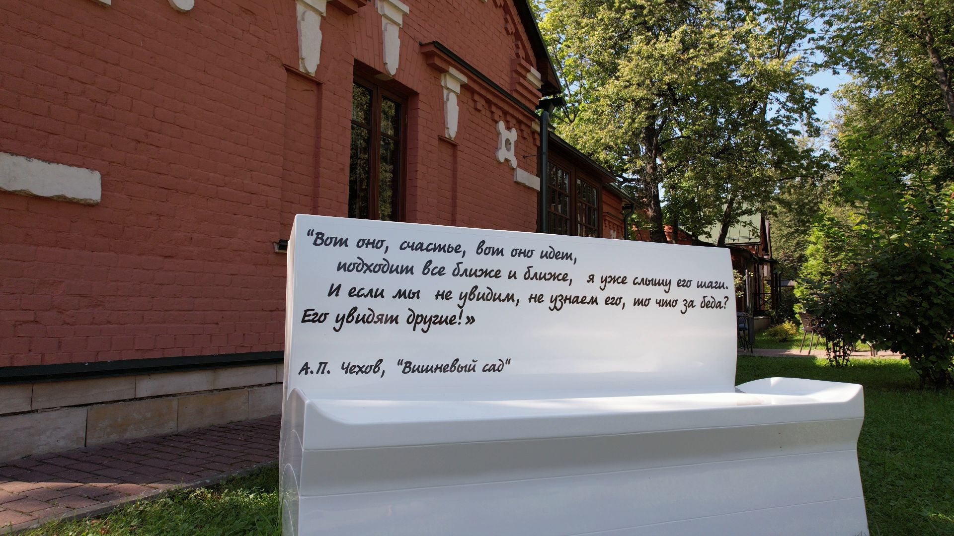 Видное, усадьба, культура, благоустройство,видео с коптера,