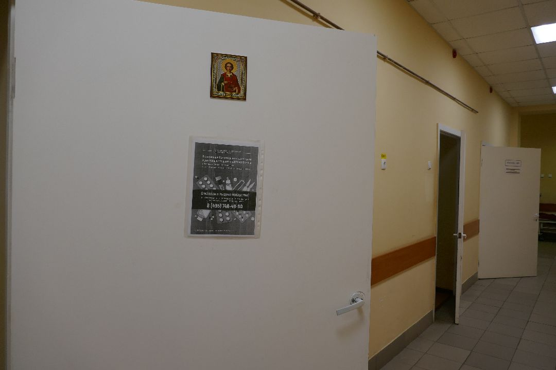 Подольск Медицина