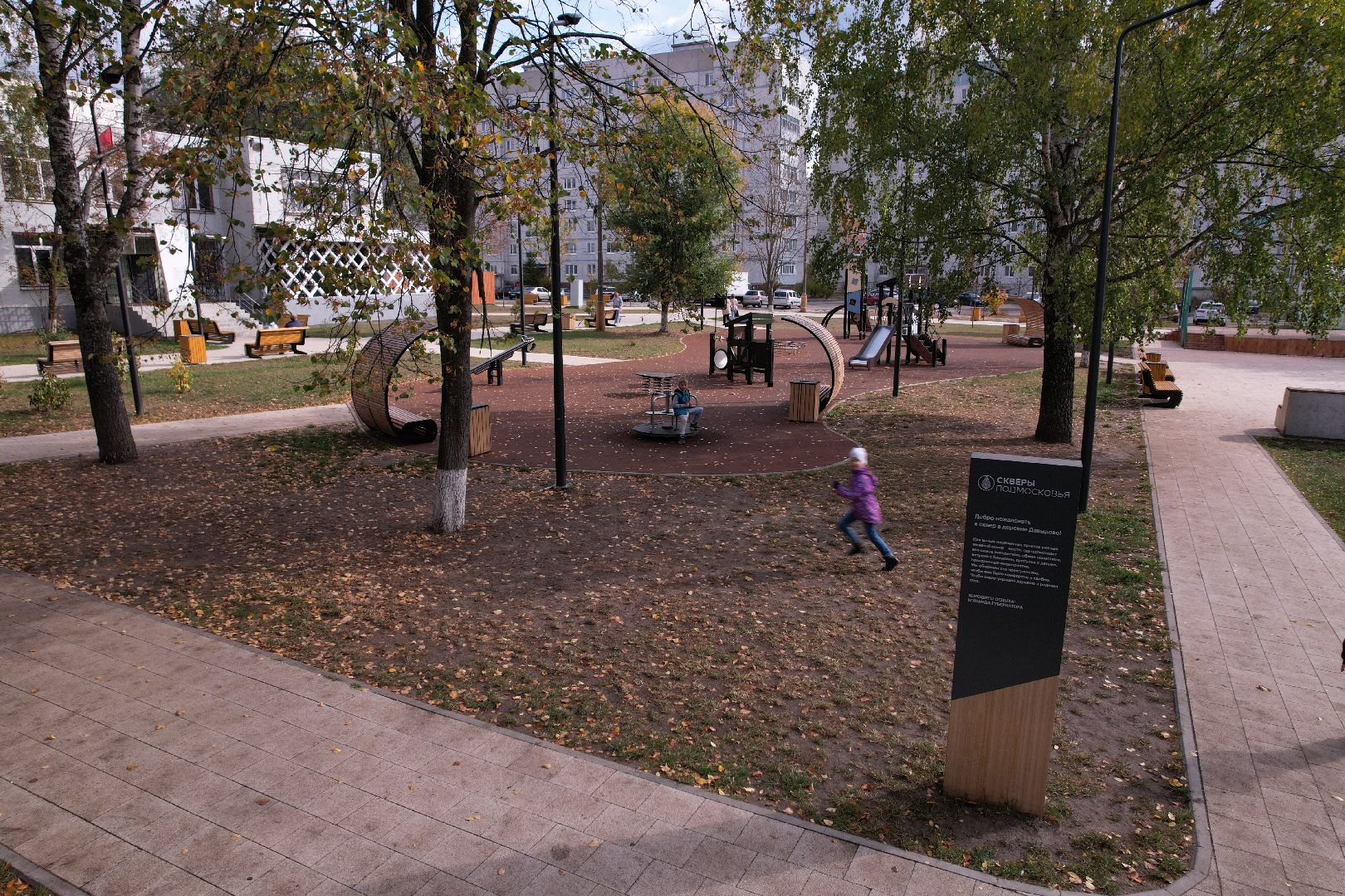 орехово-зуево, давыдово, благоустройство, сквер,видео с коптера,