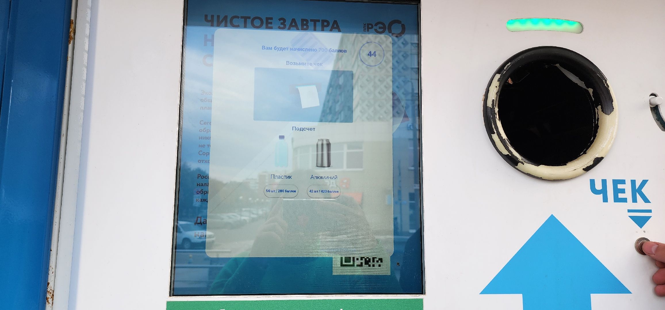 Коломна, экология, вторичная переработка, добрые крышечки, мегабак,