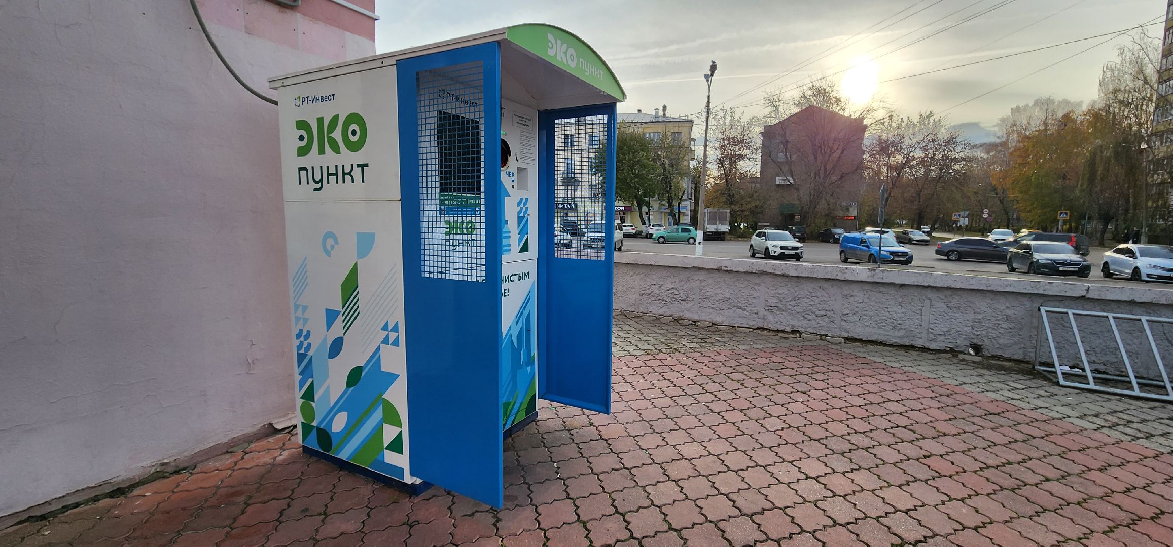 Коломна, экология, вторичная переработка, добрые крышечки, мегабак,