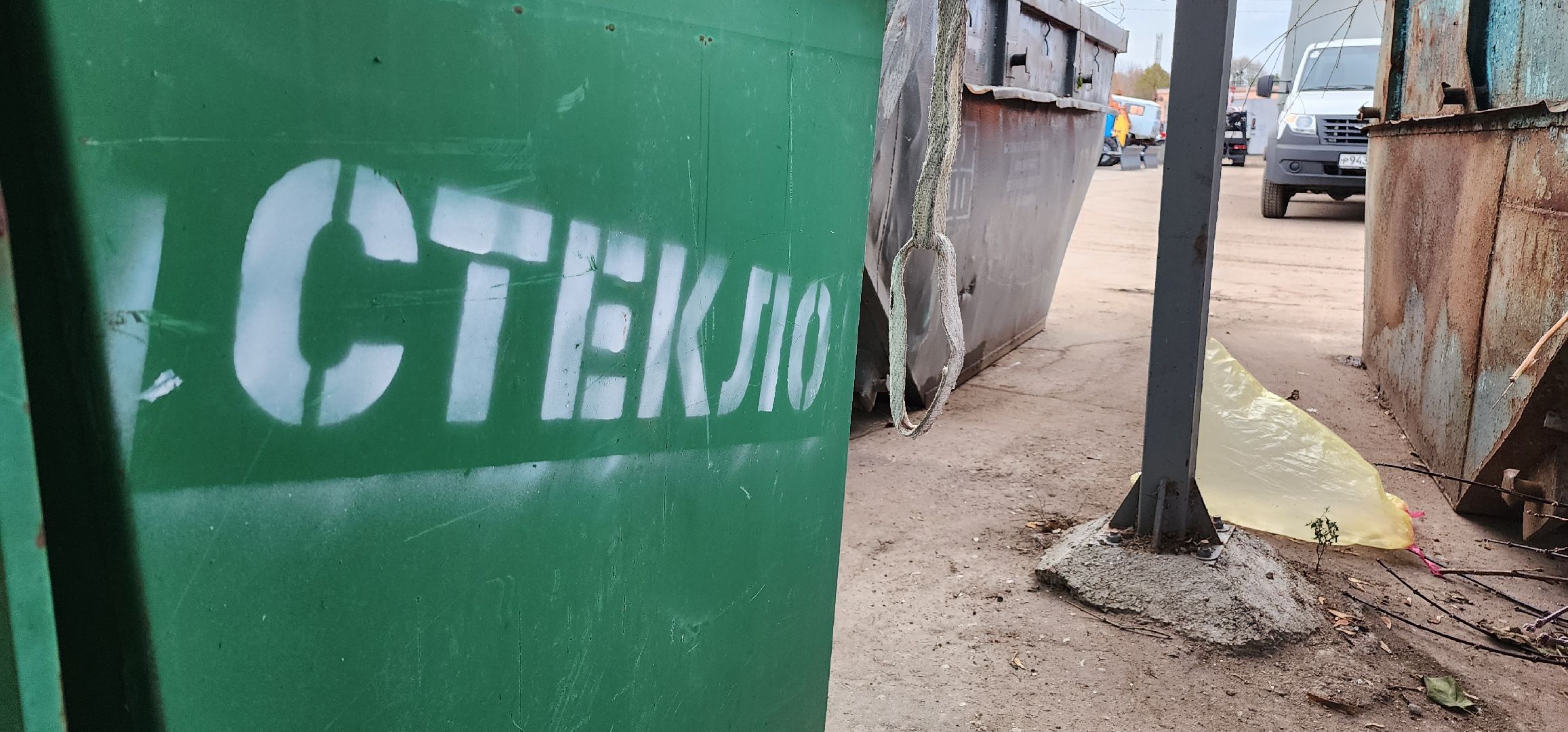 Коломна, экология, вторичная переработка, добрые крышечки, мегабак,