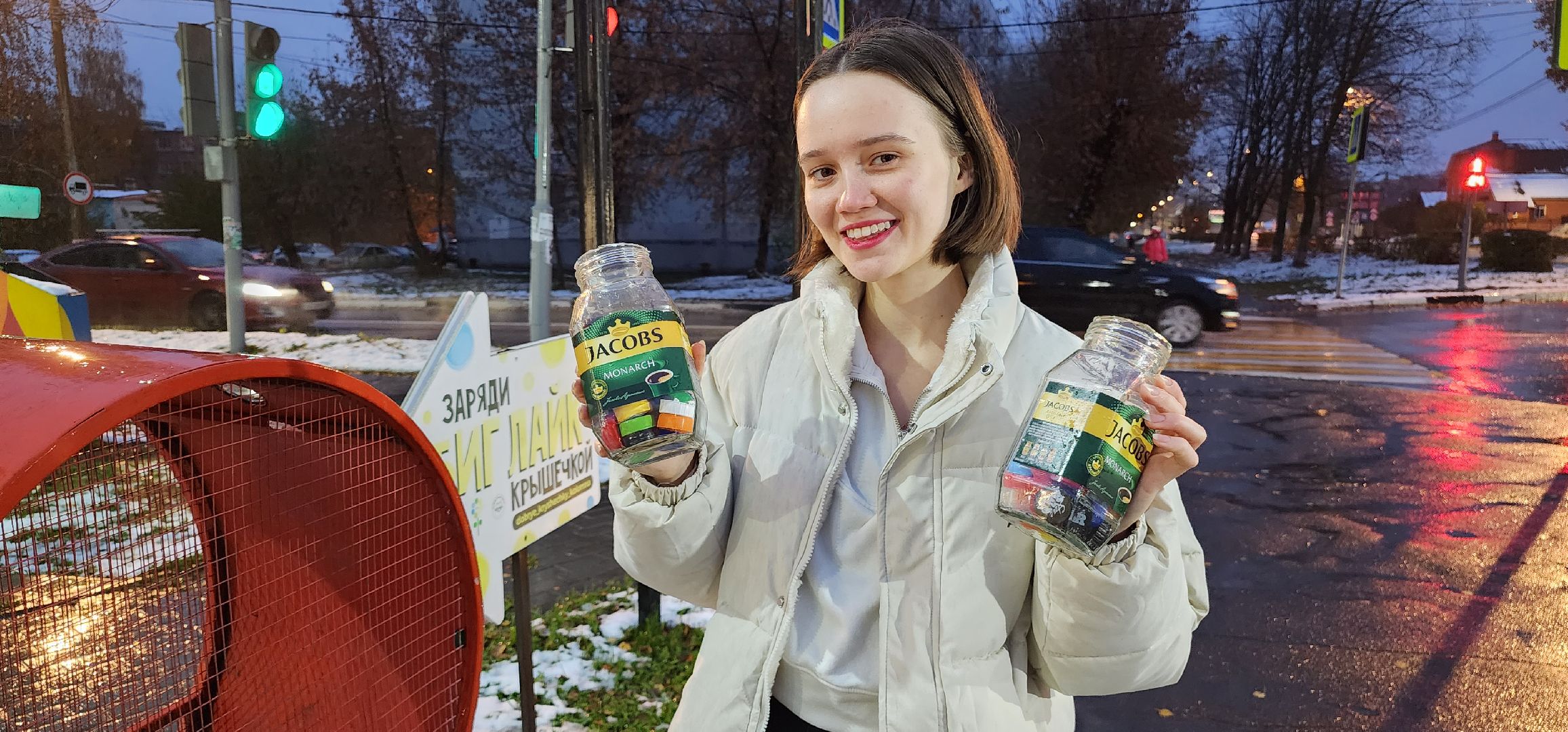 Коломна, экология, вторичная переработка, добрые крышечки, мегабак,