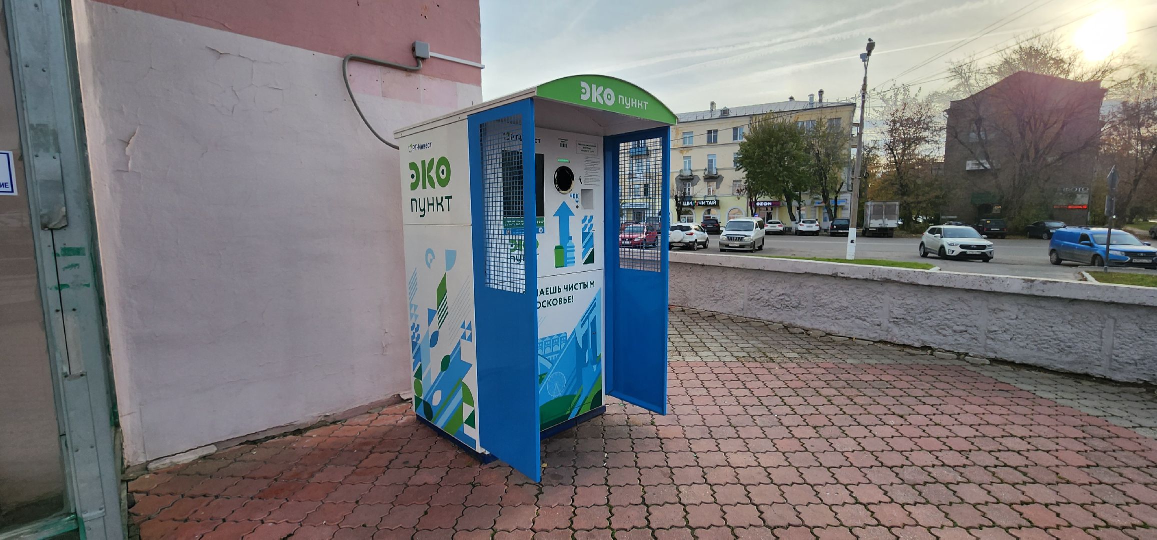 Коломна, экология, вторичная переработка, добрые крышечки, мегабак,