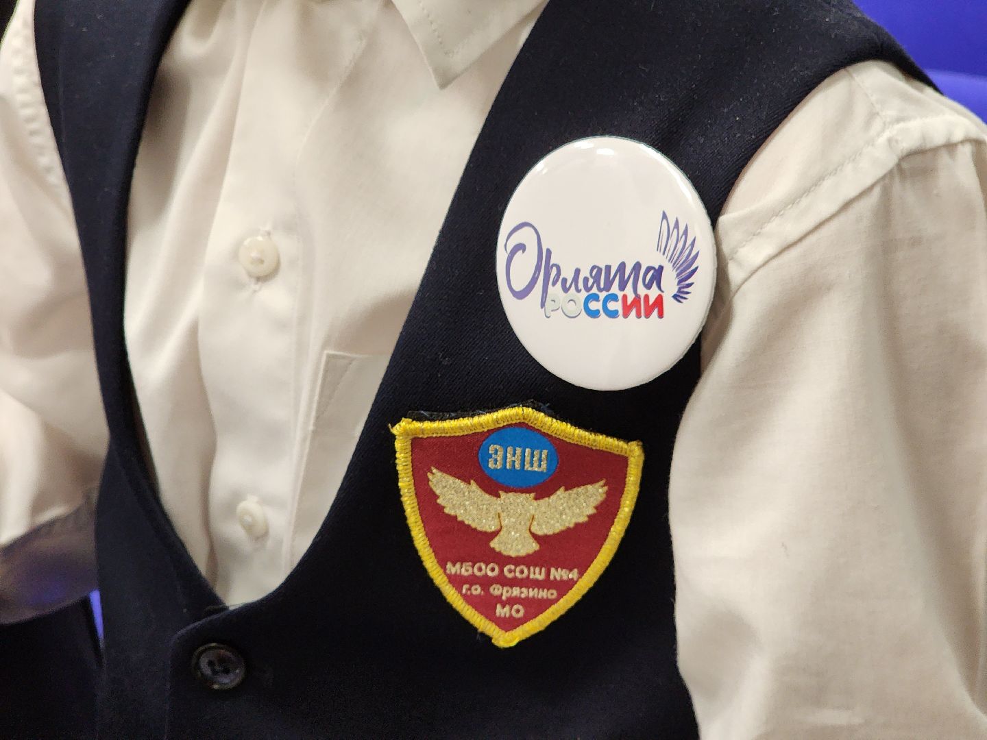 образование, орлята россии, школа, фрязино, дети,