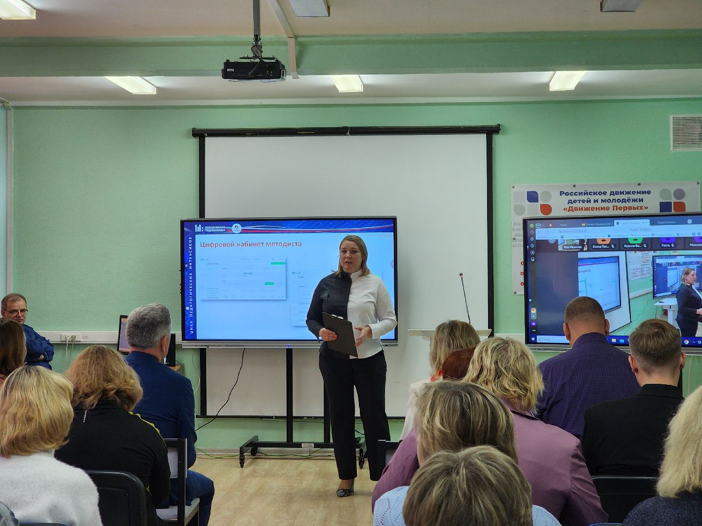 образование, интенсив, педагоги, методист, щёлково,