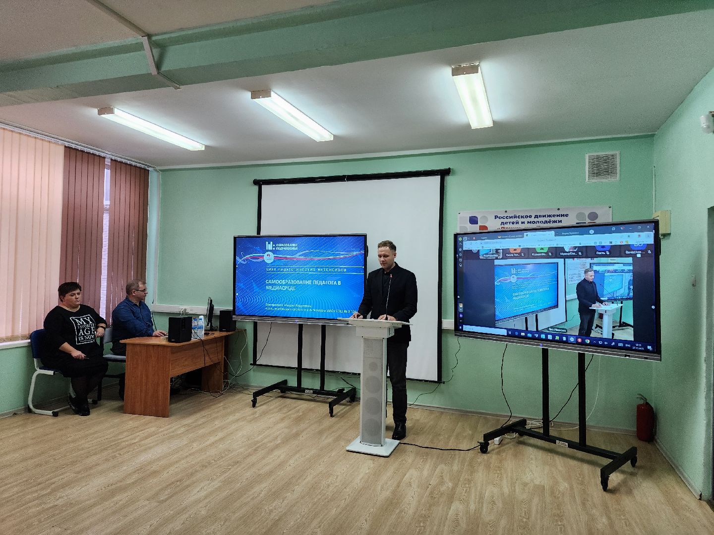 образование, интенсив, педагоги, методист, щёлково,