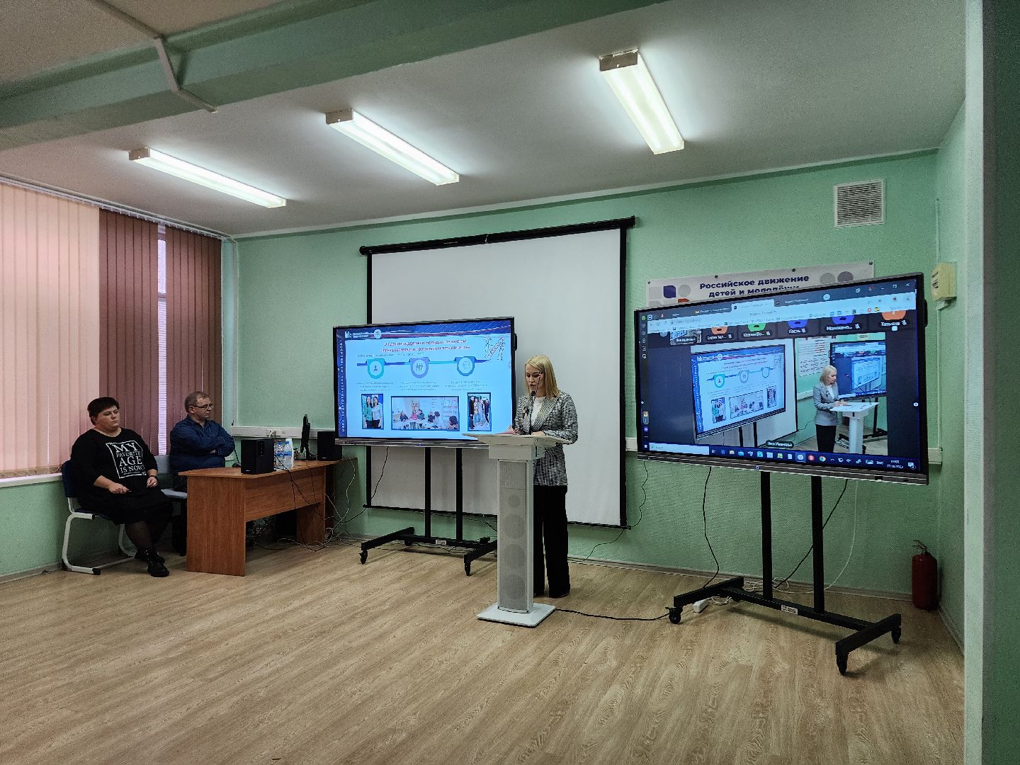 образование, интенсив, педагоги, методист, щёлково,