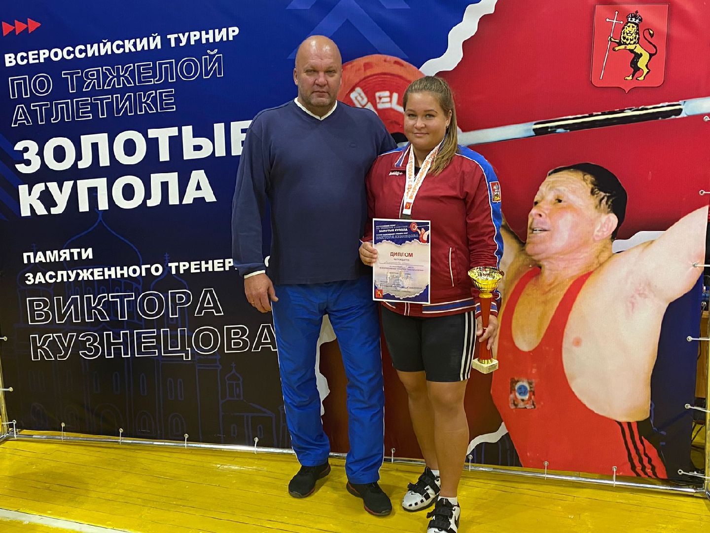 спорт подмосковья, орехово-зуево,