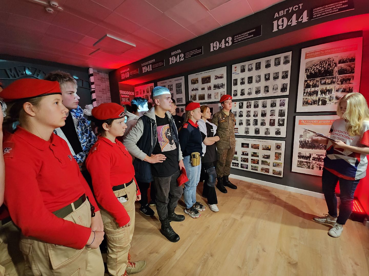 юнармия, мытищи, молодежный центр Импульс, музей узников фашизма,