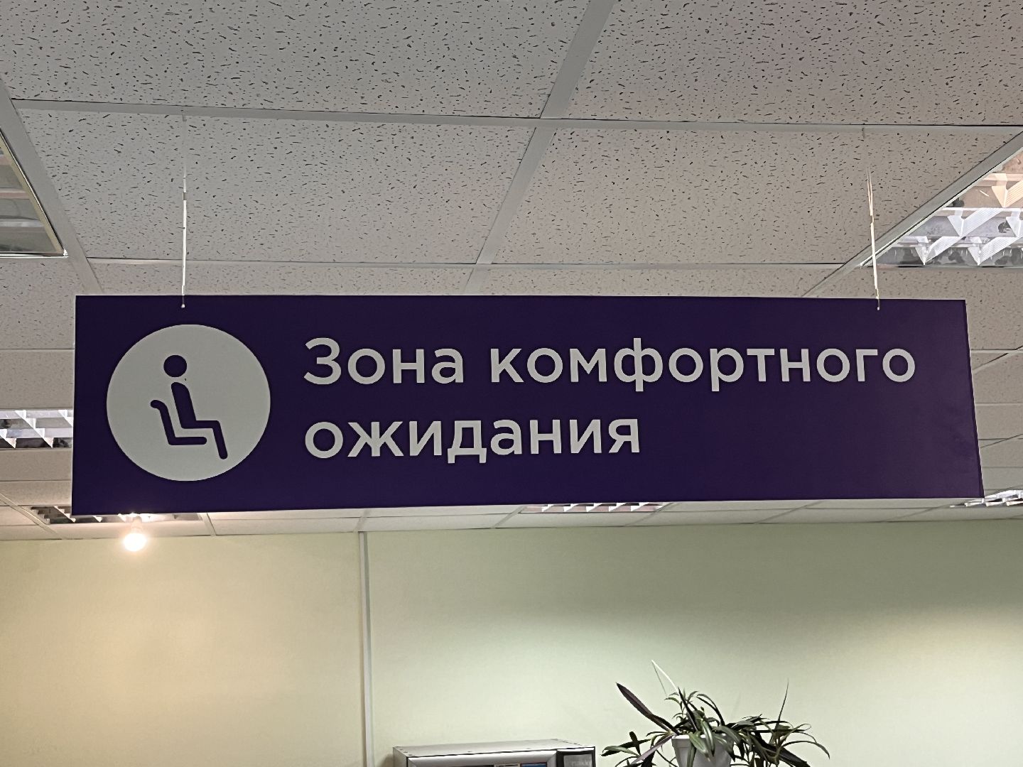 поликлиника перезагрузка, московская область, подмосковье, здравоохранение, здравоохранение подмосковья, руза, рузский городской округ,