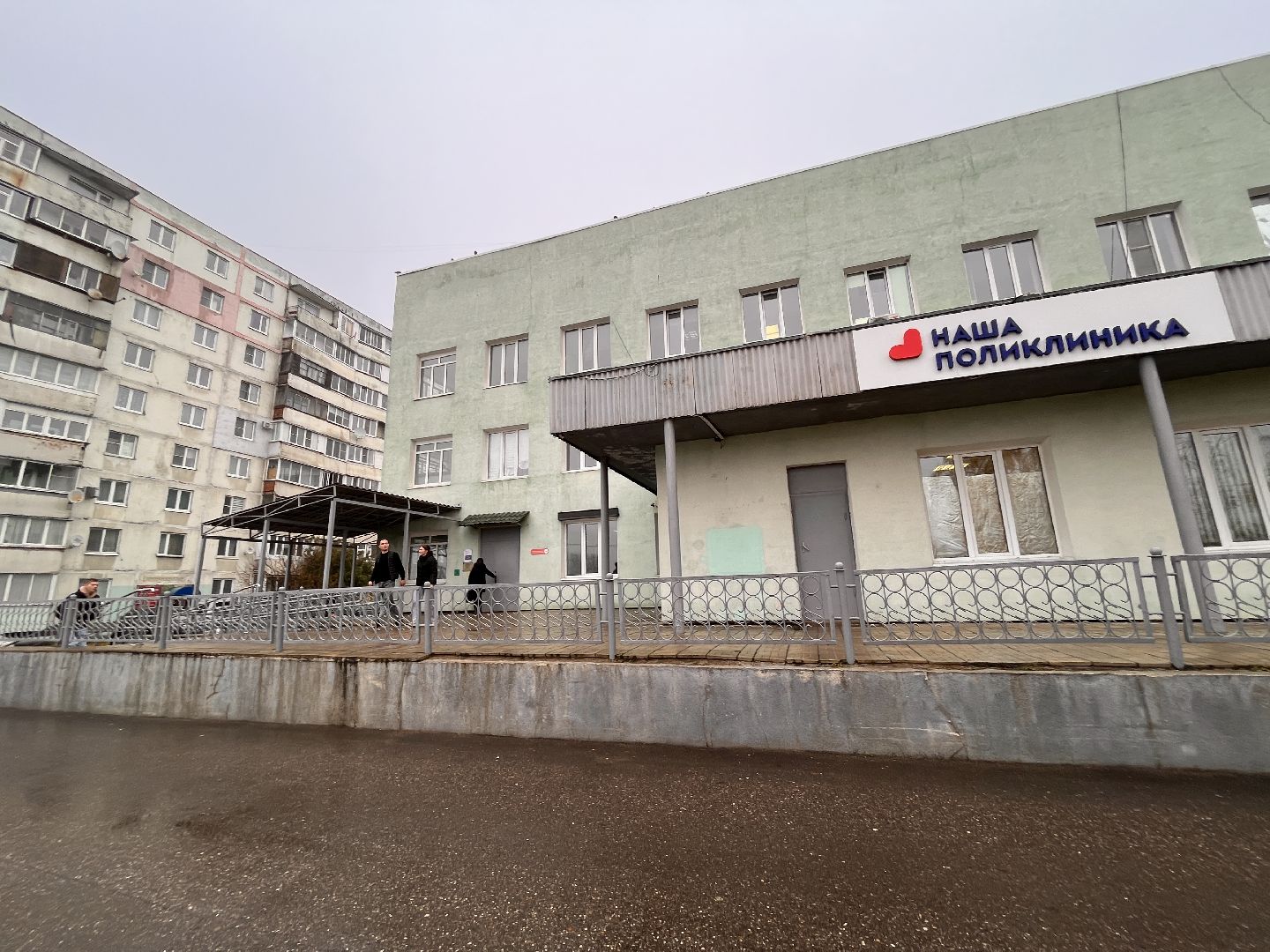 поликлиника перезагрузка, московская область, подмосковье, здравоохранение, здравоохранение подмосковья, руза, рузский городской округ,