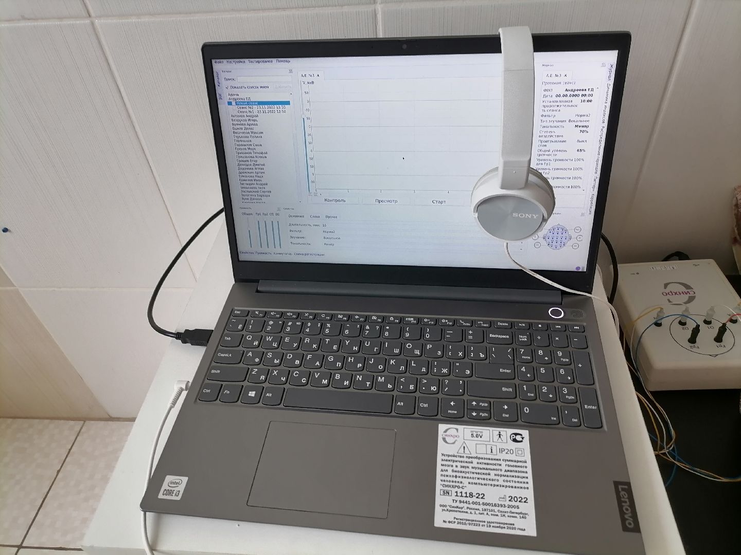 реабилитация,