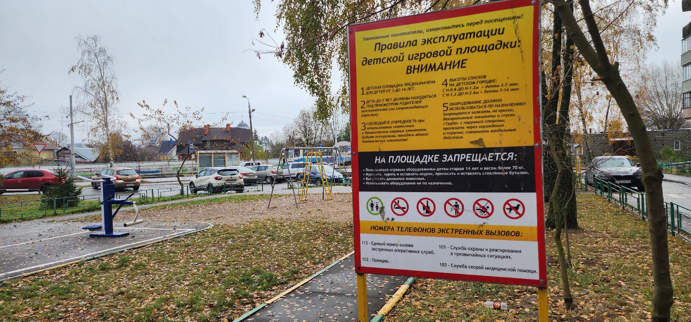 Коломна, лучший двор, конкурс,