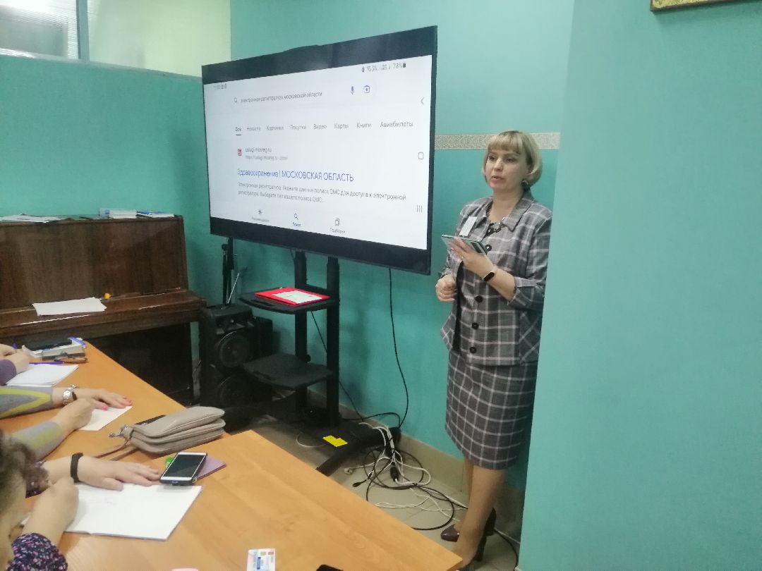 активноедолголетие, Протвино, библиотека, смартфон