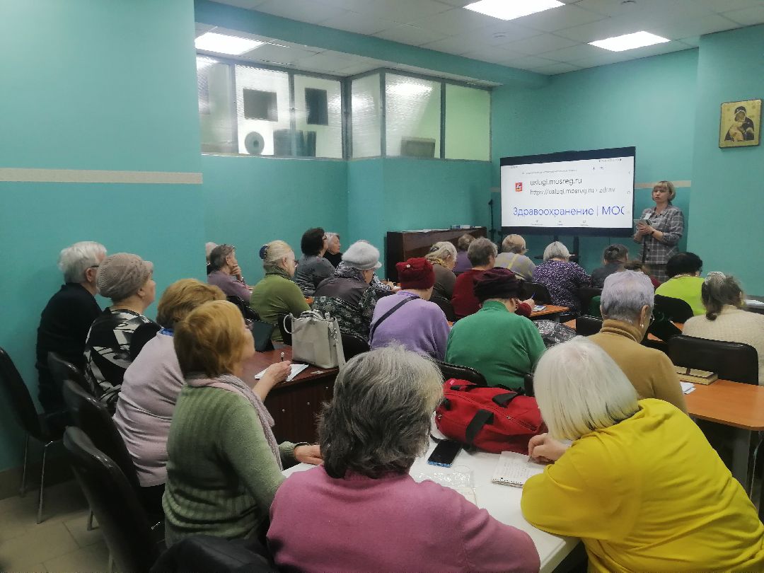 активноедолголетие, Протвино, библиотека, смартфон