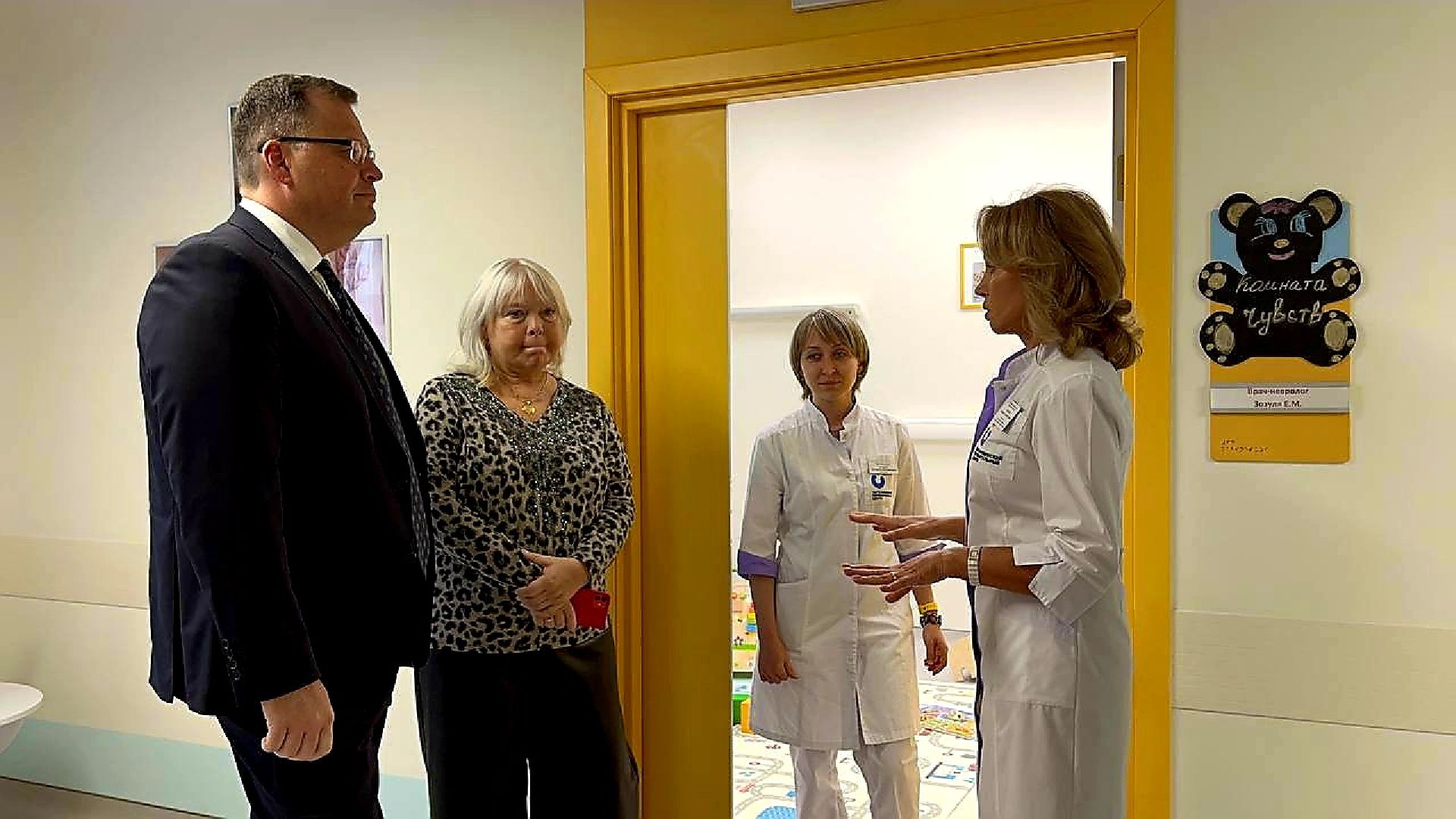 профориентация, медицинские кадры, наро-фоминский перинатальный центр,