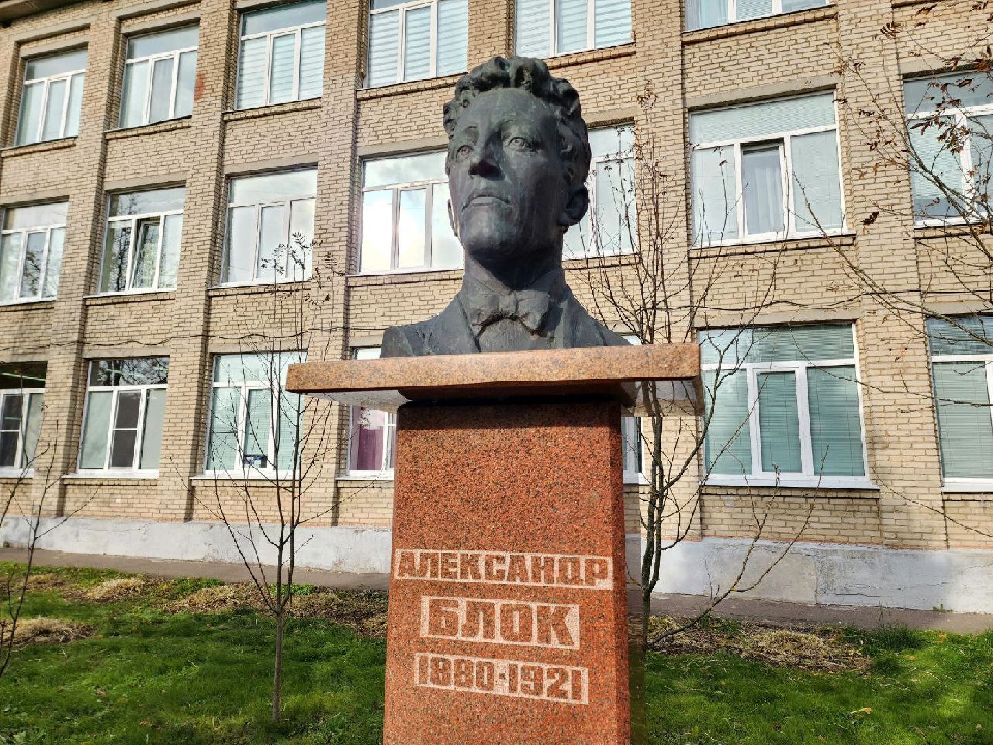 Солнечногорск, Школа, Лицей, Блок, Ремонт, Музей,