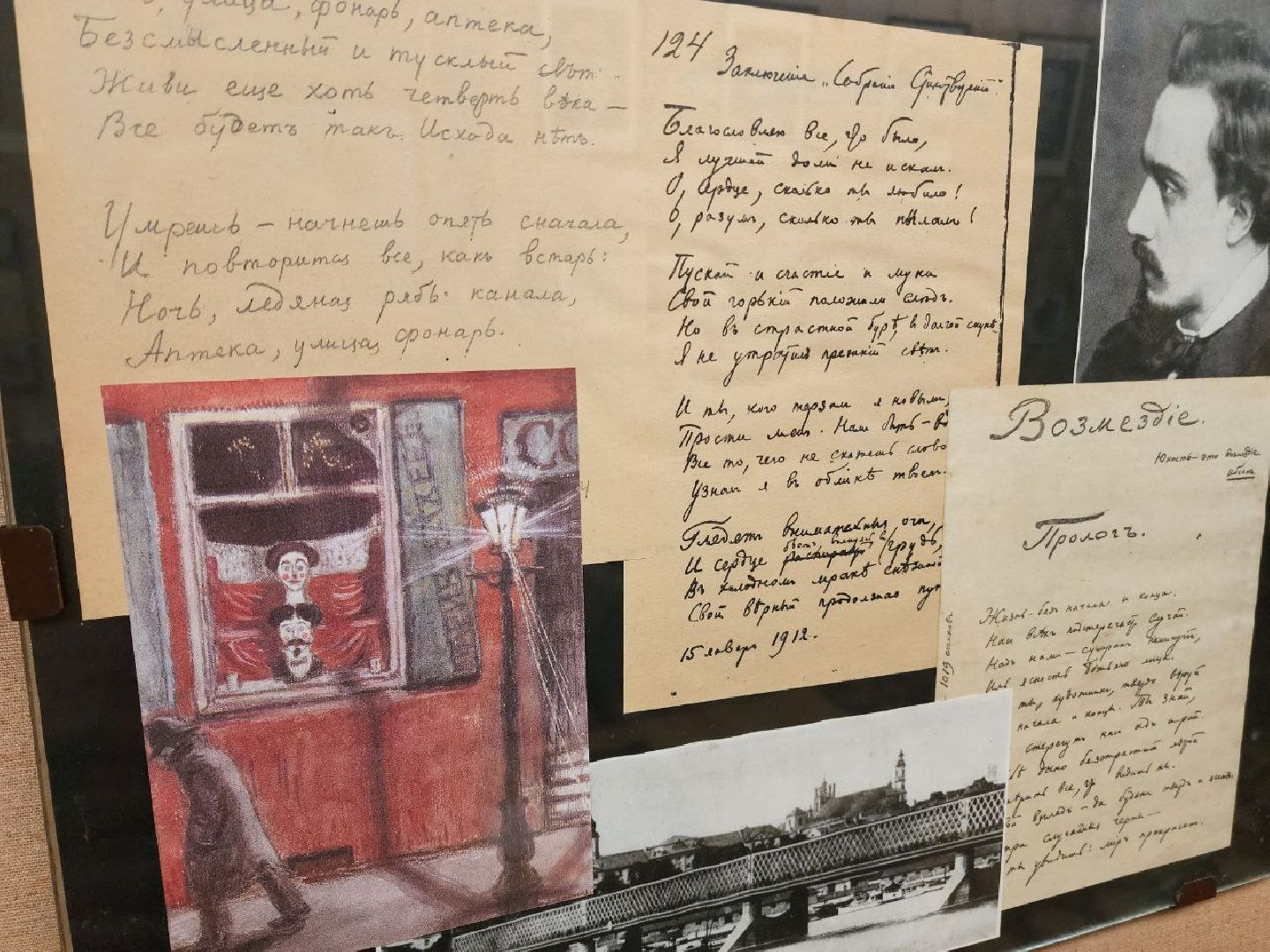 Солнечногорск, Школа, Лицей, Блок, Ремонт, Музей,