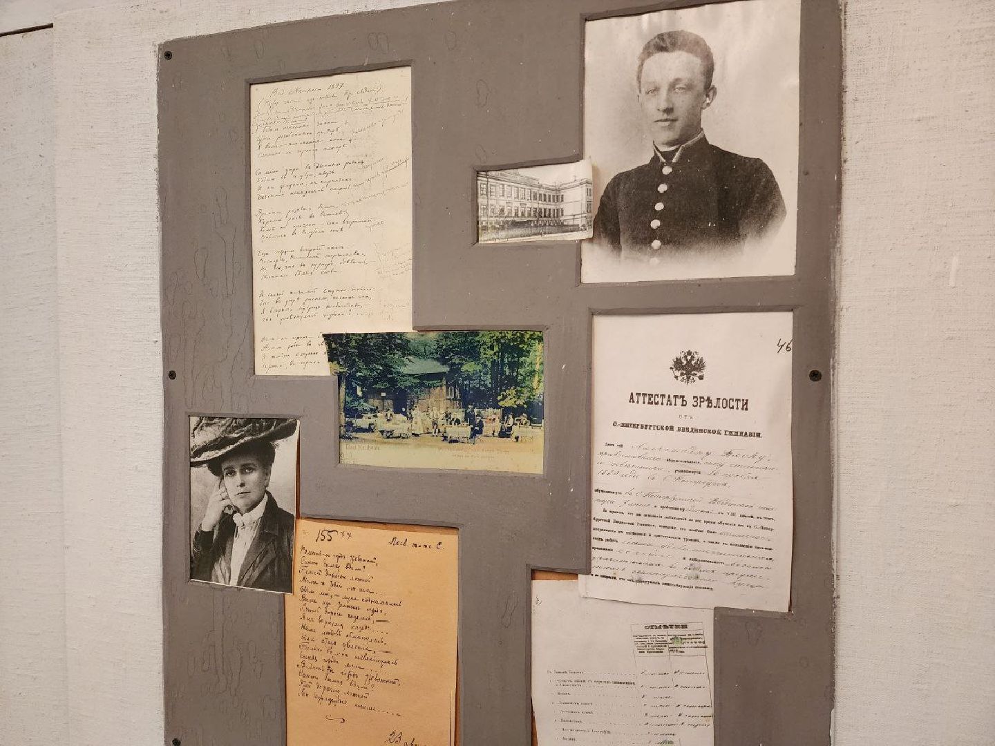 Солнечногорск, Школа, Лицей, Блок, Ремонт, Музей,