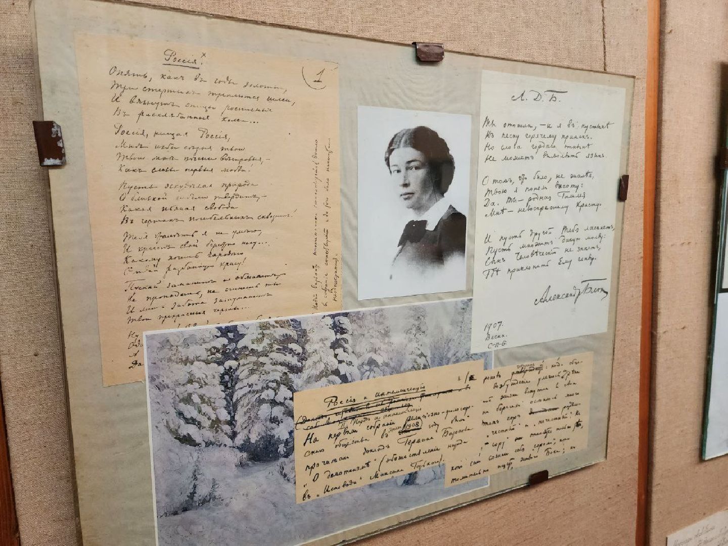 Солнечногорск, Школа, Лицей, Блок, Ремонт, Музей,