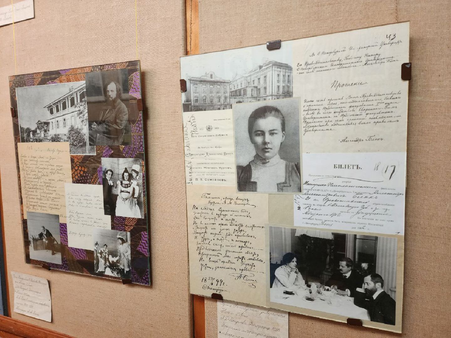 Солнечногорск, Школа, Лицей, Блок, Ремонт, Музей,