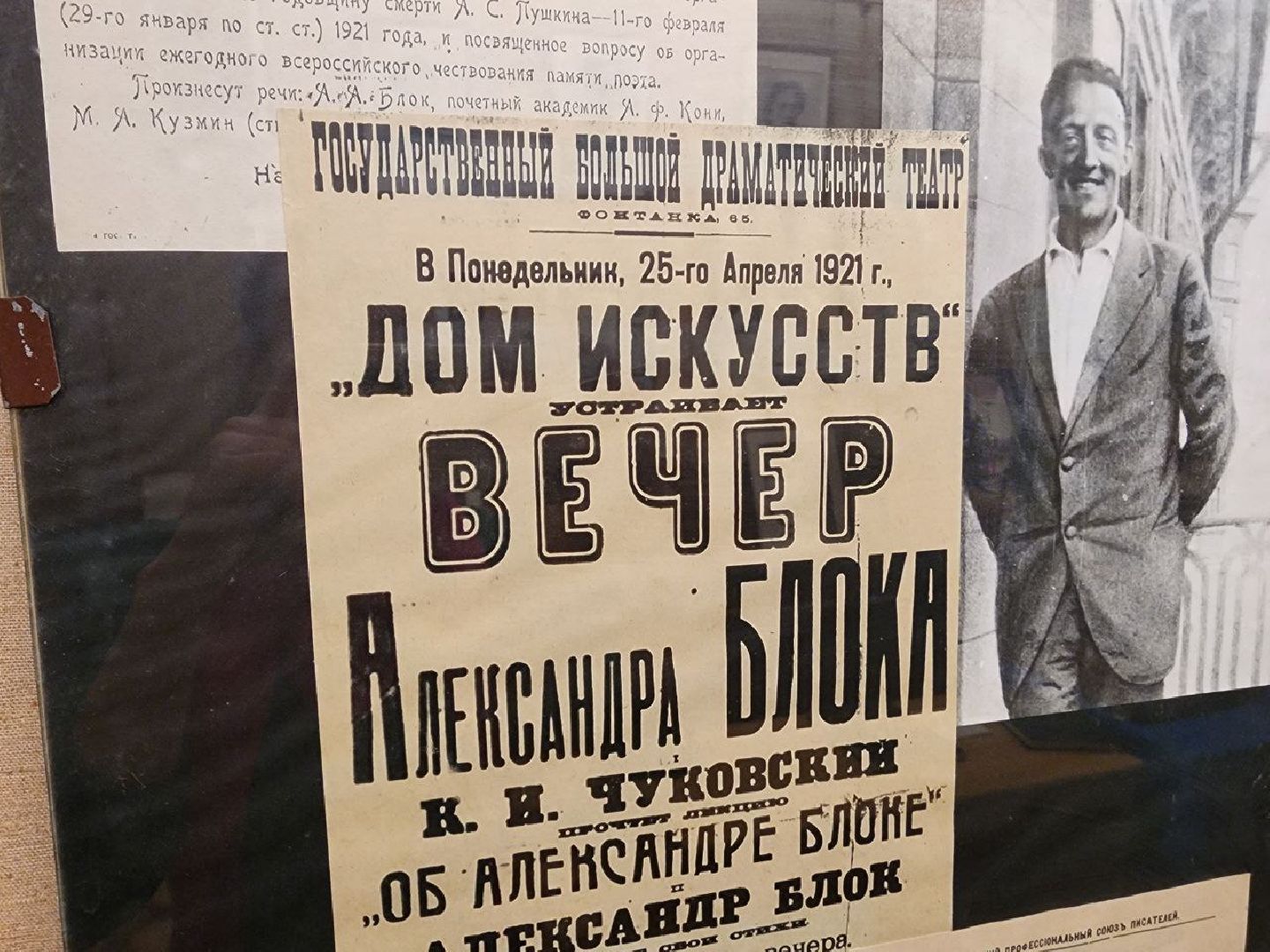 Солнечногорск, Школа, Лицей, Блок, Ремонт, Музей,