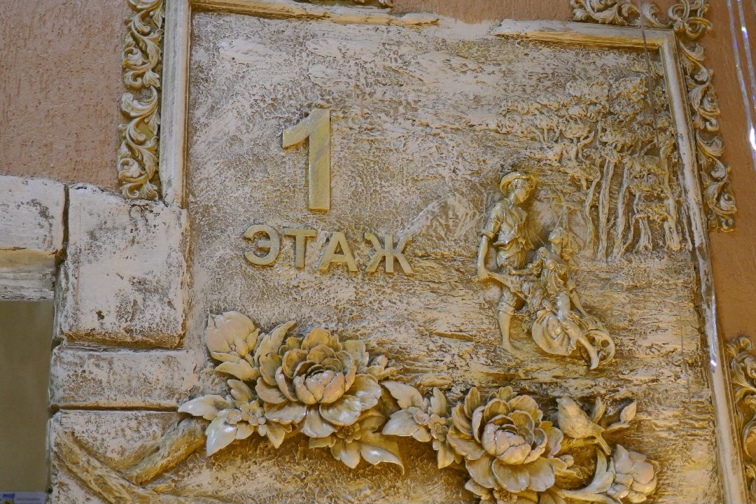 Подольск Общество