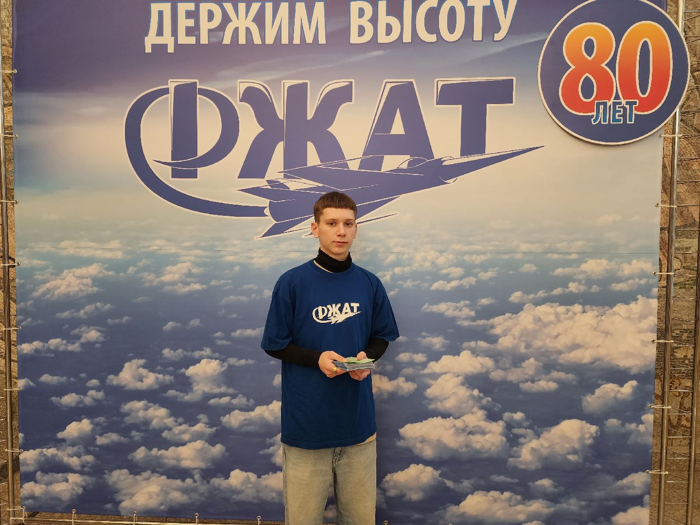 раменское, образование, авиационный техникум, профессионалитет, путевка в жизнь школьникам Подмосковья, билет в будущее,