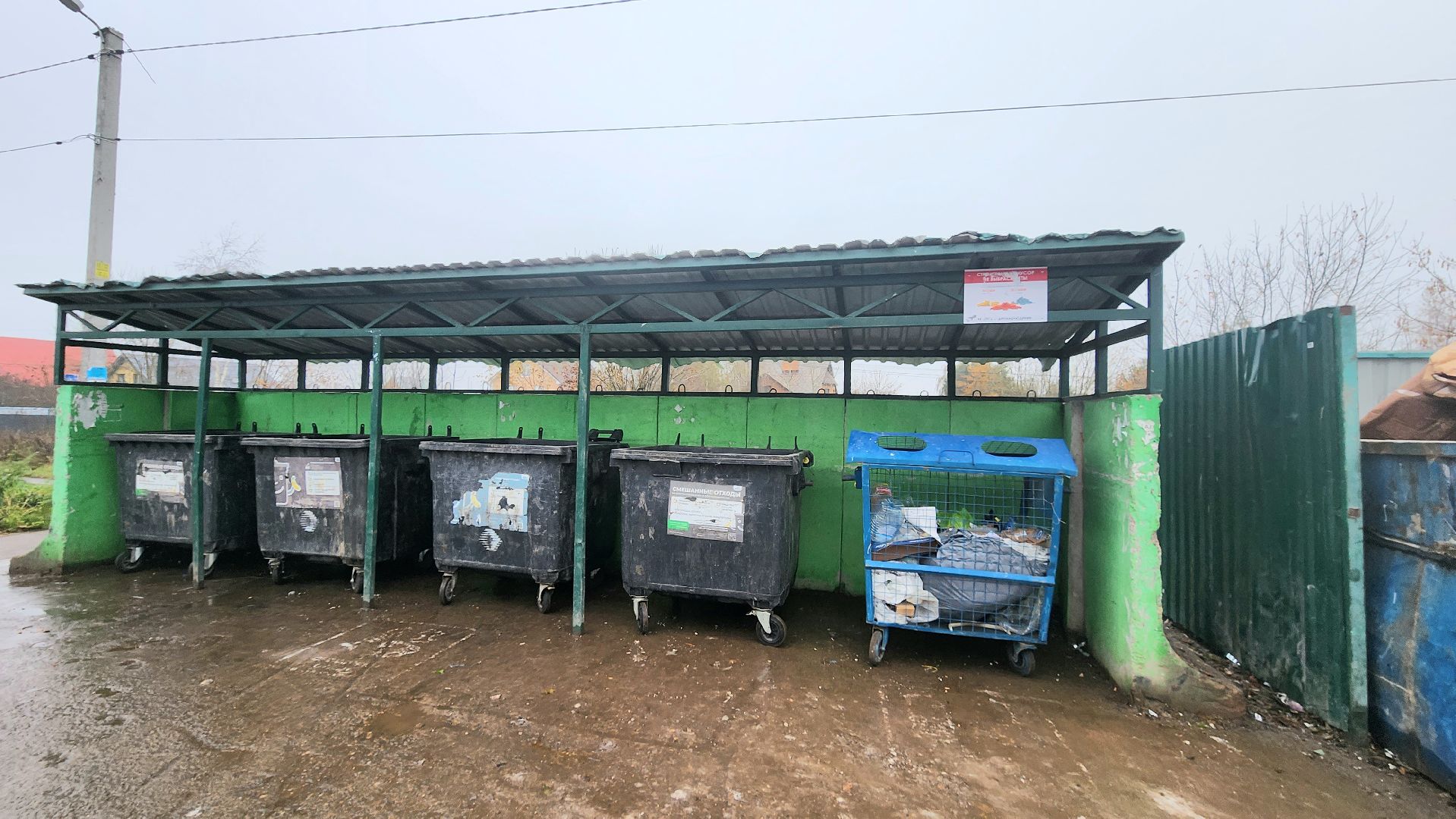 домодедово, подмосковье, каширский оператор, вывоз мусора, несанкционированный мусор, строительный мусор, региональный оператор, востряково,