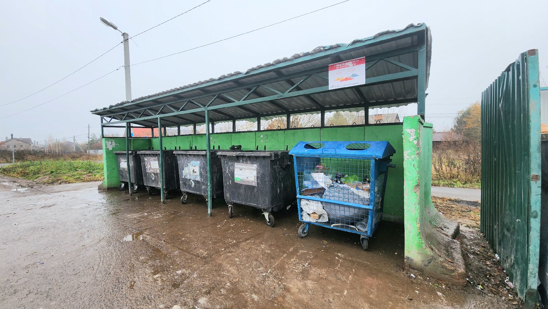 домодедово, подмосковье, каширский оператор, вывоз мусора, несанкционированный мусор, строительный мусор, региональный оператор, востряково,