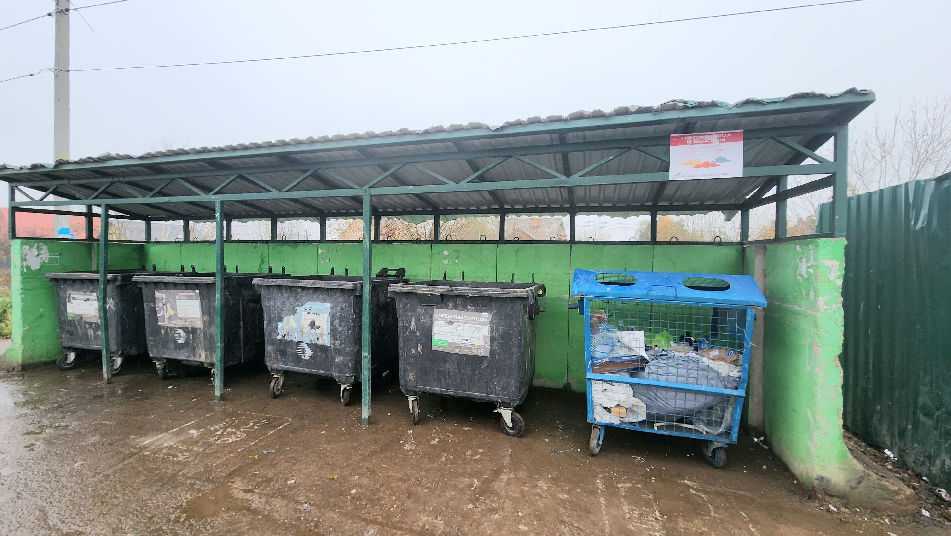 домодедово, подмосковье, каширский оператор, вывоз мусора, несанкционированный мусор, строительный мусор, региональный оператор, востряково,