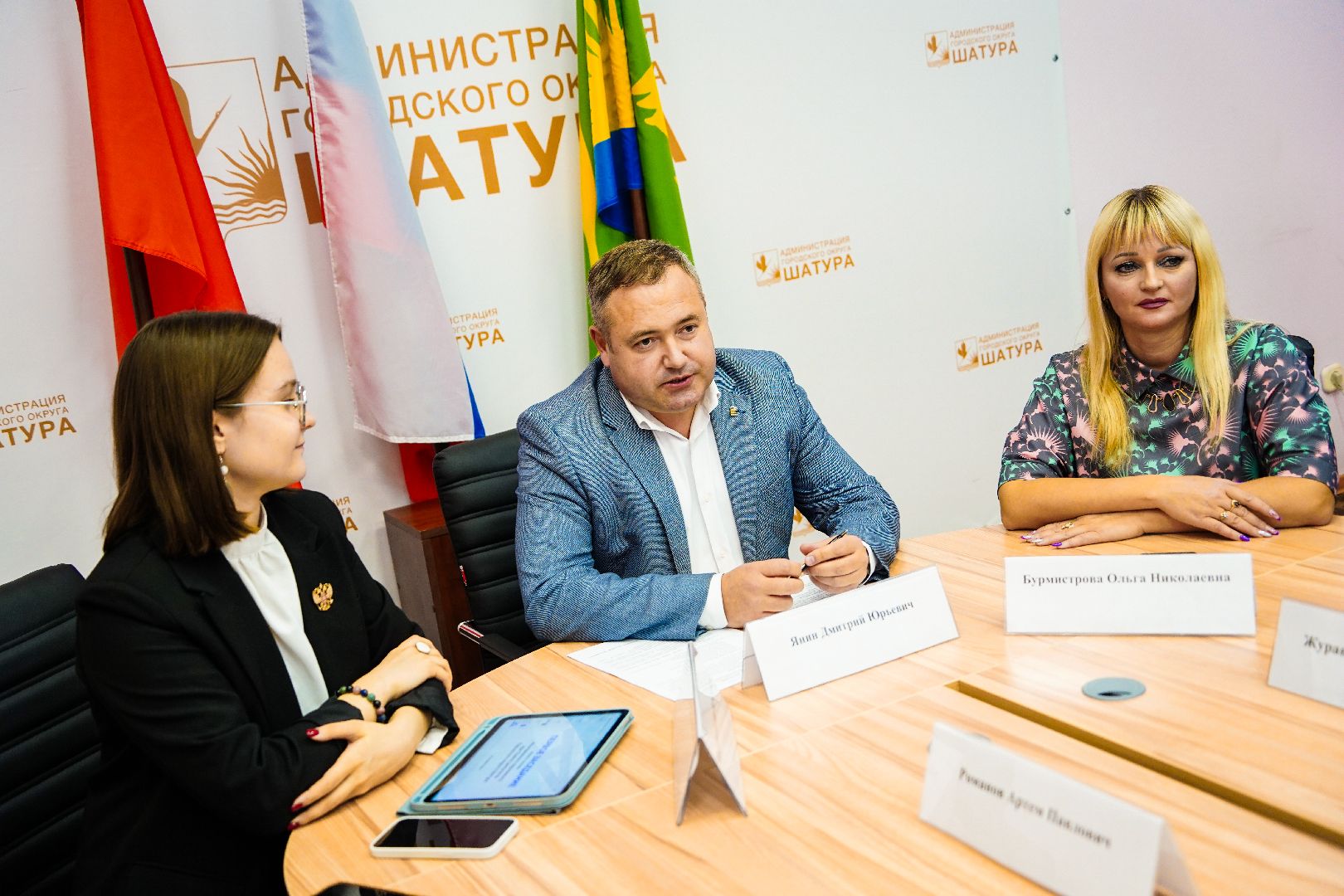 Большая Шатура, Молодежный парламент, совет депутатов, молдежь, активная молодежь,