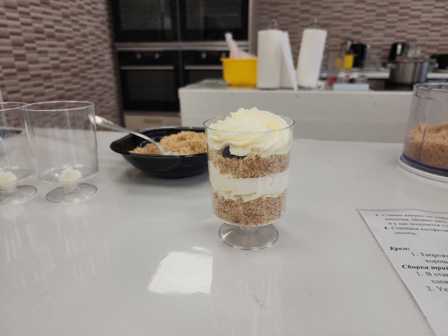 коломна, образование,еда,