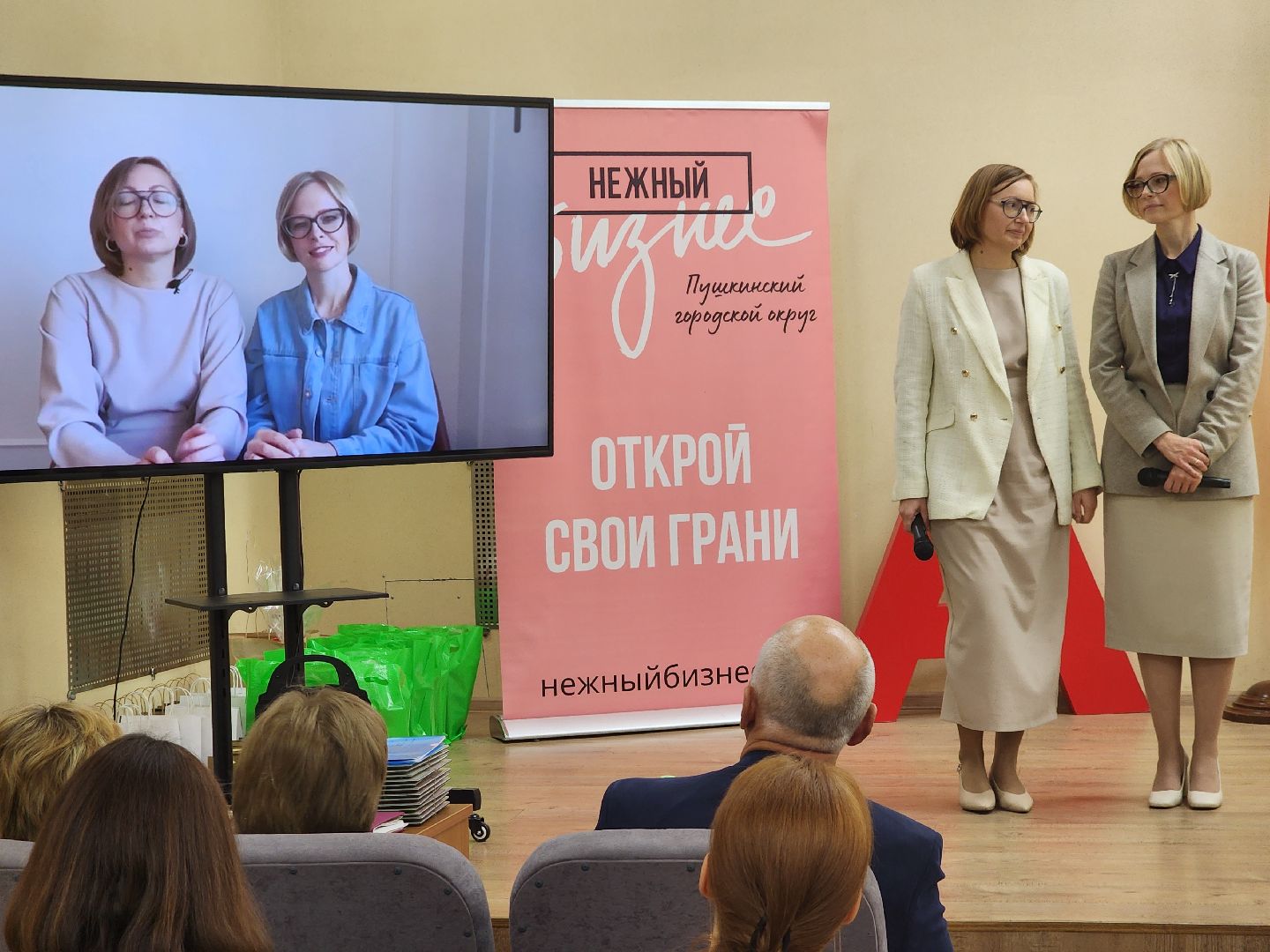 пушкино, бизнес, нежный бизнес,