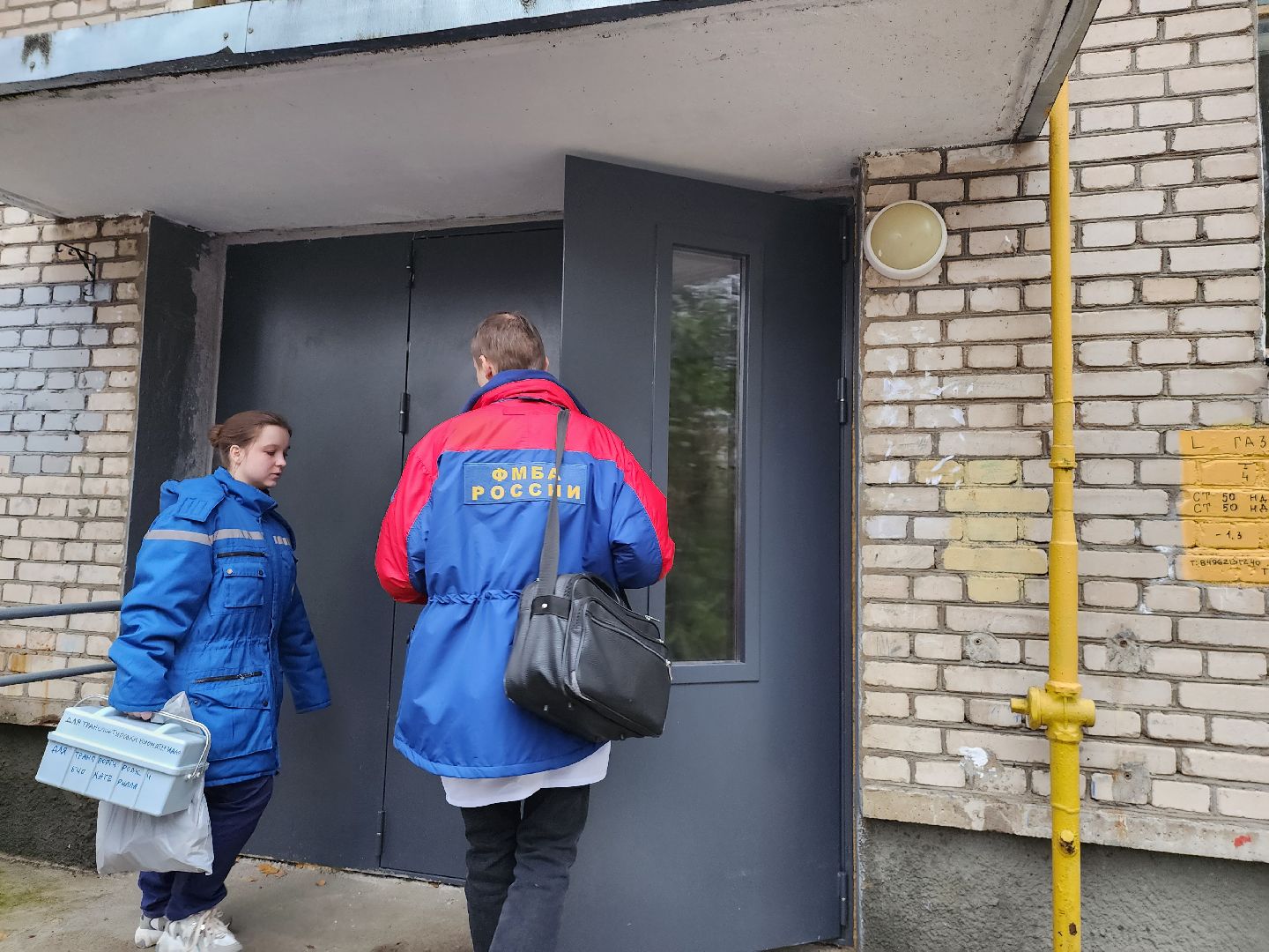 фбуз мсч №9 фмба россии, Медицинский патруль, Пациент, Медицина, Дубна,