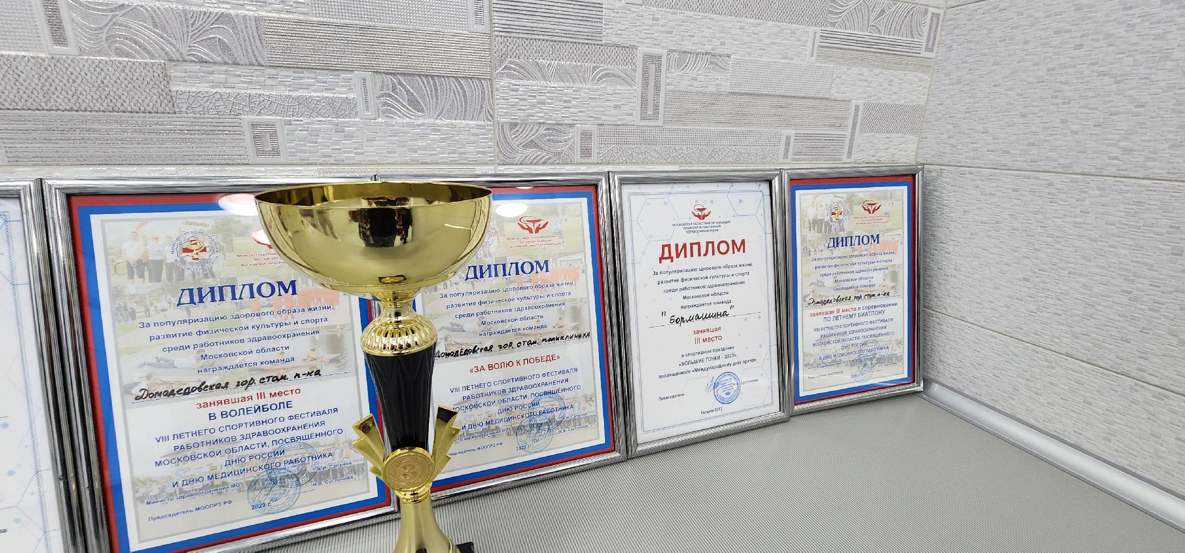 стоматология, ВДВ, служить России, Домодедово,