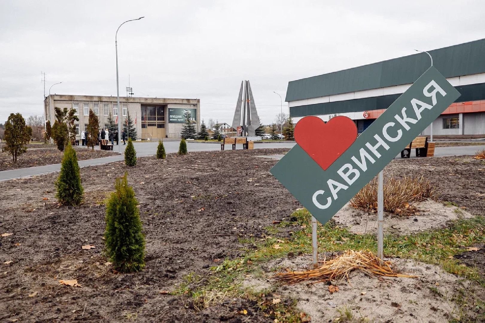 благоуйстройство, сквер, савинская, площадь, орехово-зуево,