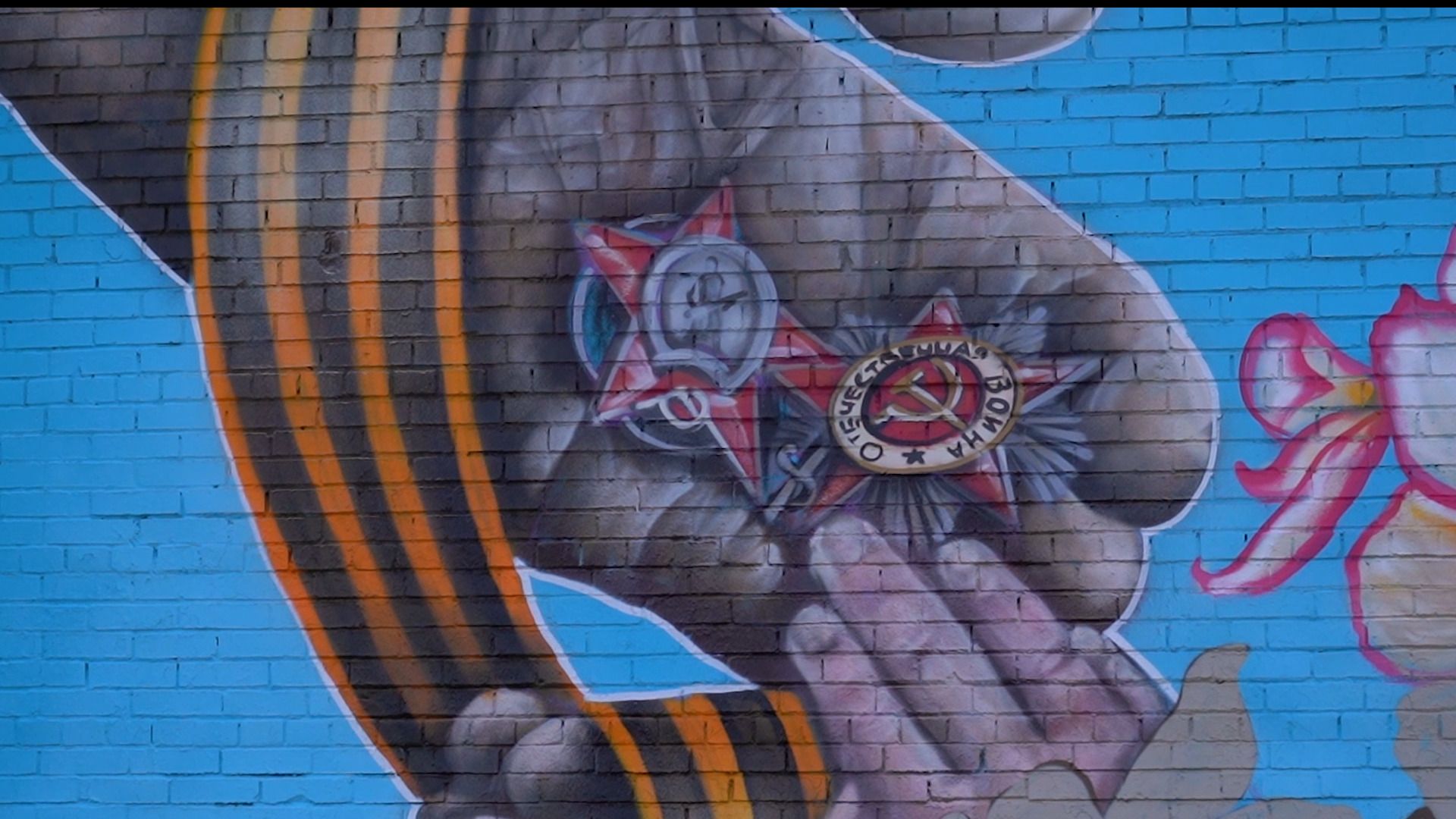 граффити, мурал, единая россия, память, война, орехово-зуево,