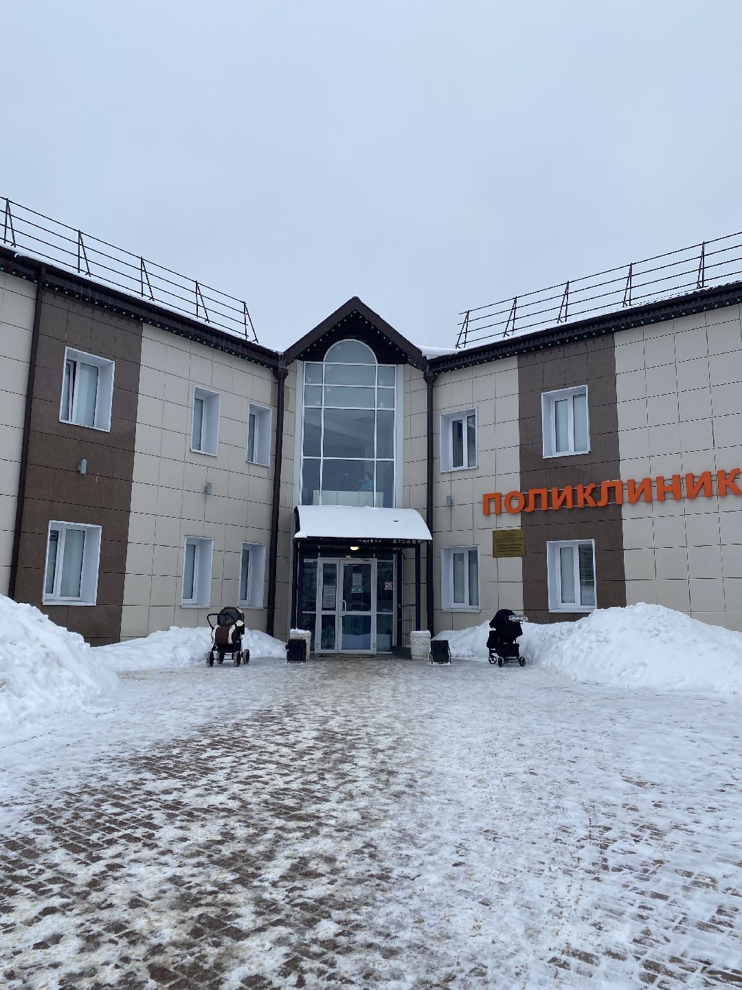 Шаховская, медицина