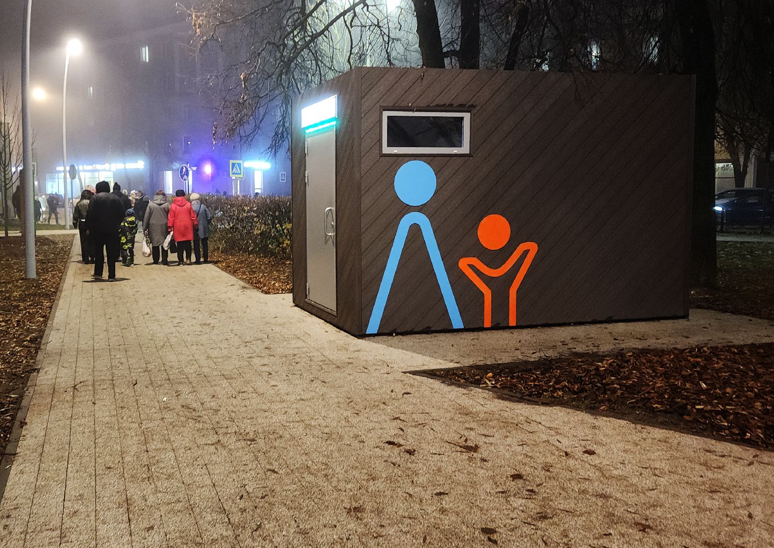 электросталь, ледовый дворец, центр, центральная площадь, водоём, пруд, реконструкция, благоустройство, праздник, шоу, фонтан, фонтаны,