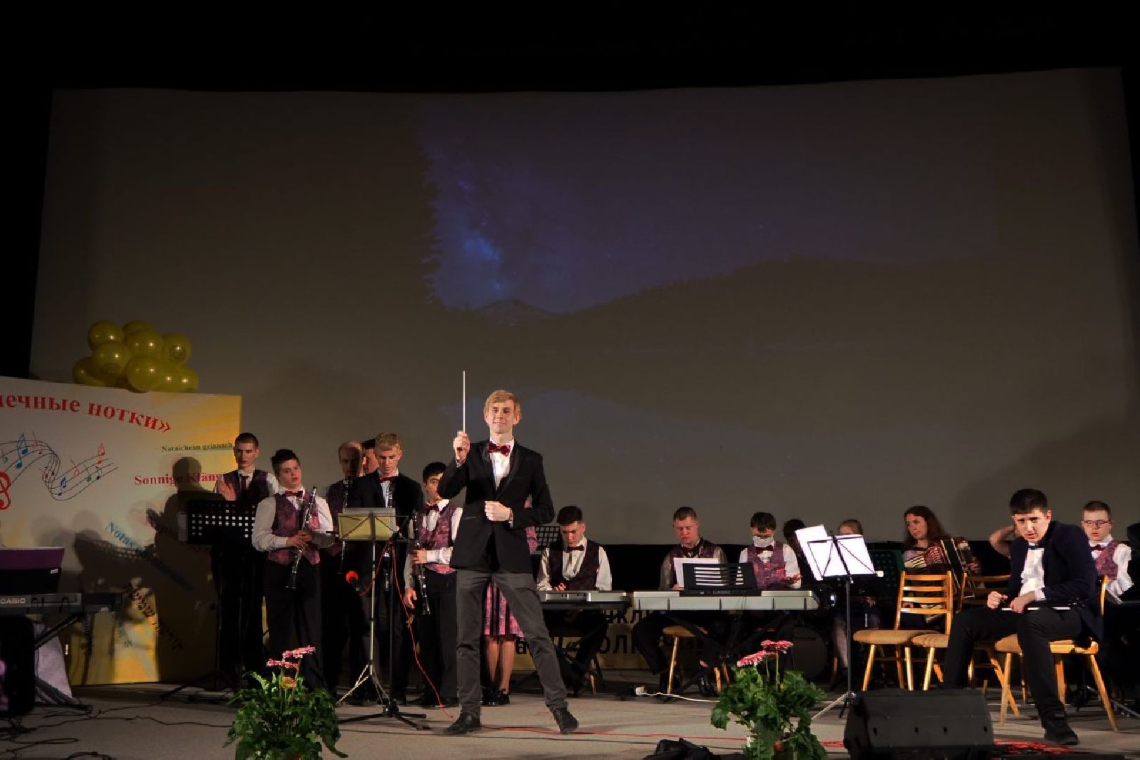 Звенигород, Инклюзивный оркестр, Дети с особенностями развития, Социальная защита, Культура,