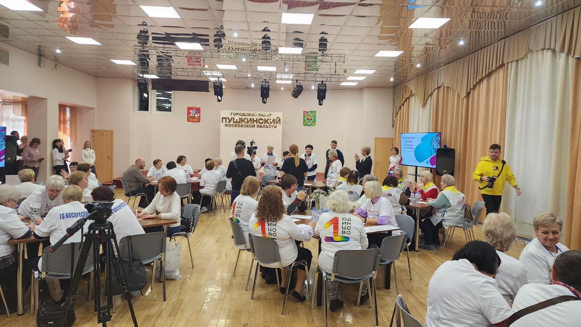 подмосковье, городской округ пушкинский, Ивантеевка, активное долголетие, КЦСОиР Пушкинский,