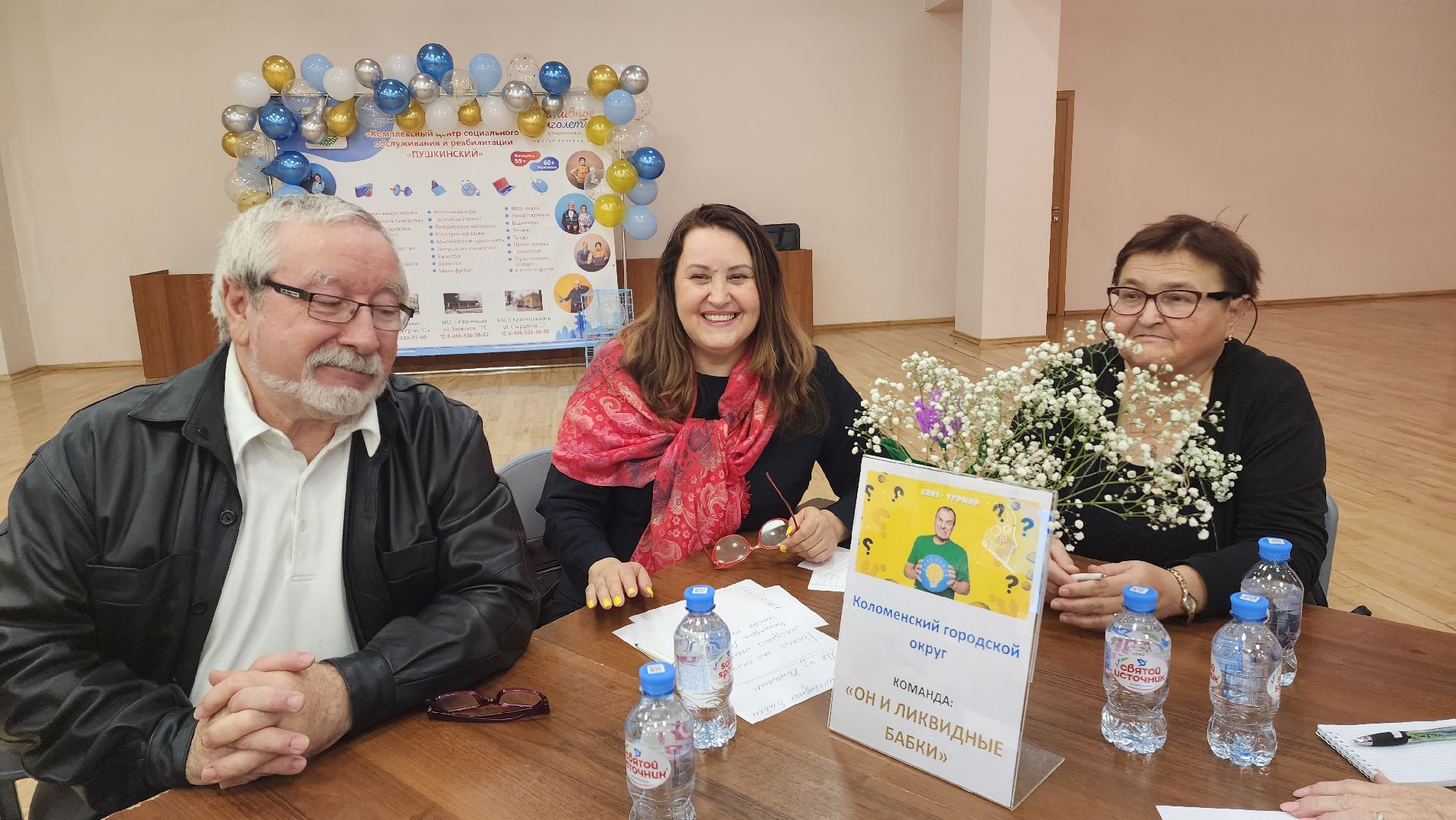 подмосковье, городской округ пушкинский, Ивантеевка, активное долголетие, КЦСОиР Пушкинский,