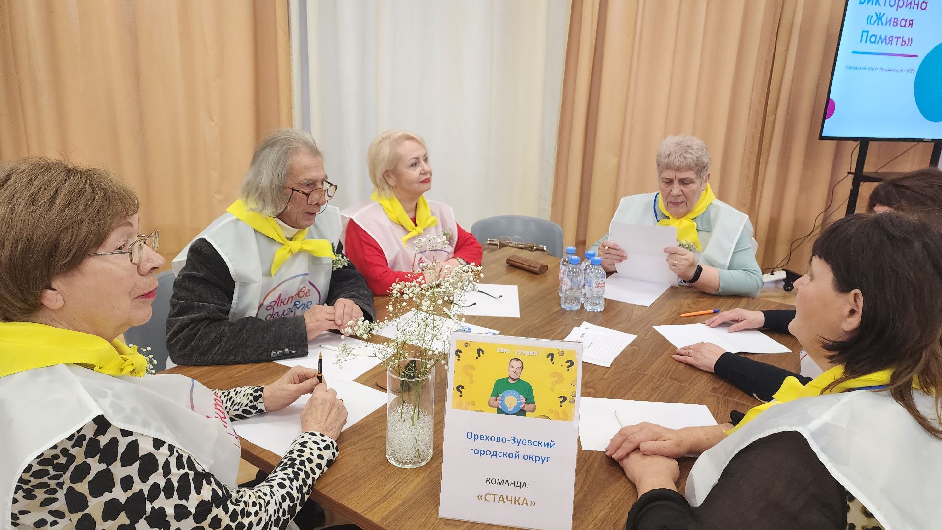 подмосковье, городской округ пушкинский, Ивантеевка, активное долголетие, КЦСОиР Пушкинский,