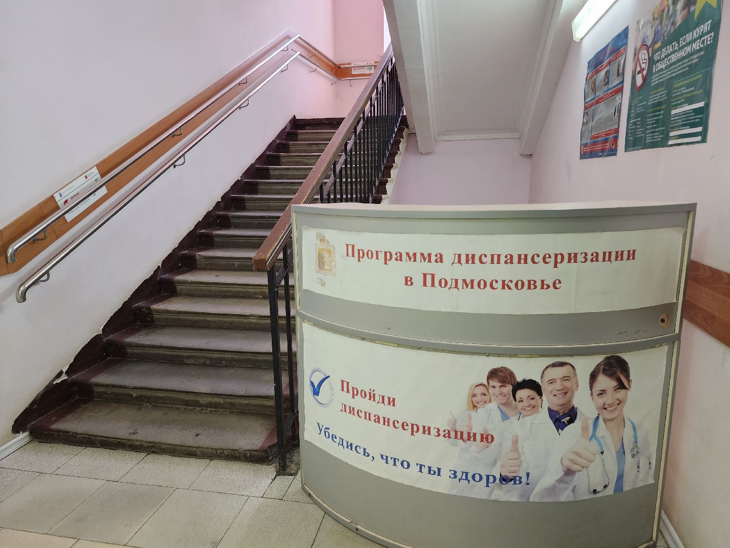 серпухов, врач-онколог, молодые медики, молодые специалисты, медицина,