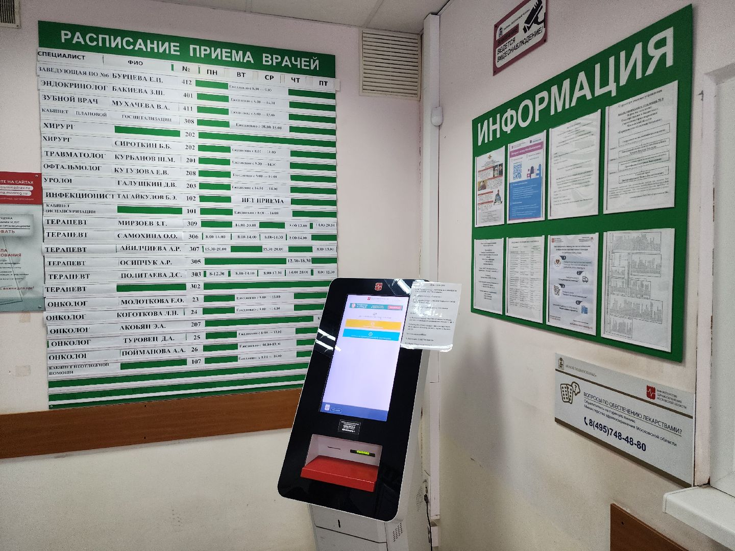 серпухов, врач-онколог, молодые медики, молодые специалисты, медицина,