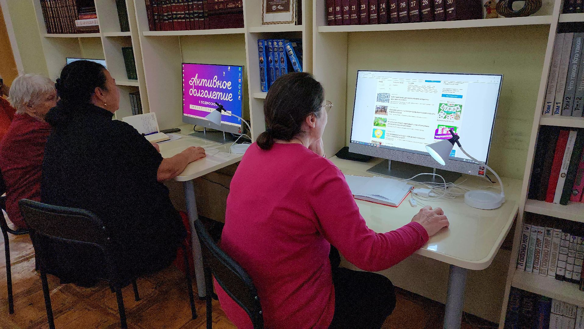 шатура, активное долголетие, компьютерная грамотность, библиотека,
